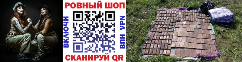 Названия наркотиков Пошехонье Кокаин Амфетамин Меф мяу мяу ГАШИШ Канабис