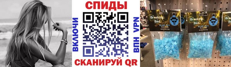 АМФЕТАМИН Premium  Пошехонье 