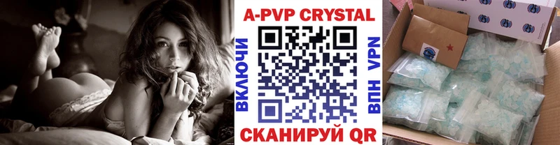 А ПВП СК hydra как войти Пошехонье наркошоп