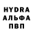 Alpha PVP СК КРИС Lalr Porty