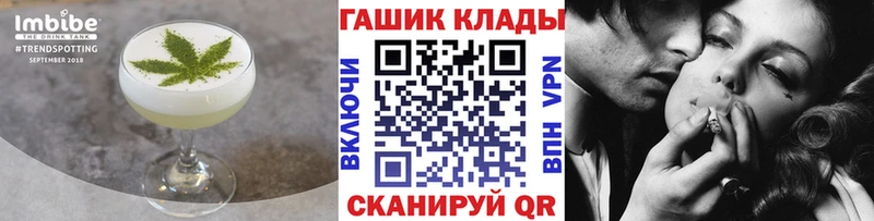 Еда ТГК конопля  Пошехонье 