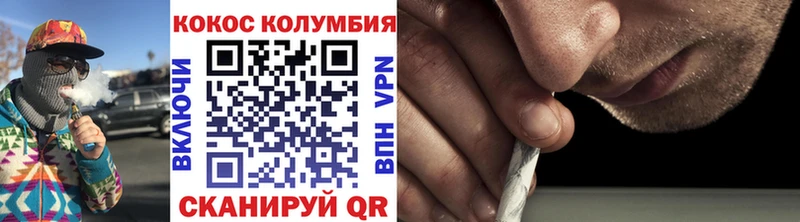купить   Пошехонье  Кокаин Колумбийский 