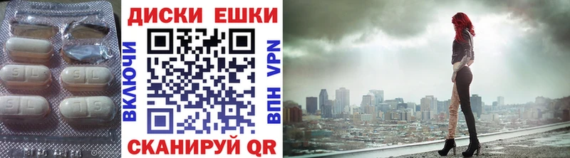 mega   Пошехонье  ЭКСТАЗИ Cube  наркотики 
