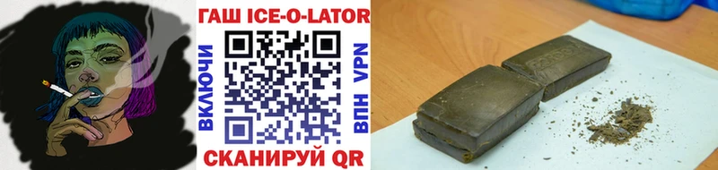 ГАШИШ Premium  KRAKEN зеркало  Пошехонье 