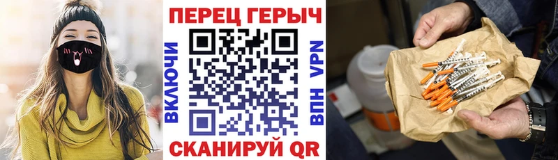 сайты даркнета какой сайт  Пошехонье  ГЕРОИН герыч 