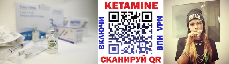 КЕТАМИН ketamine  где купить   MEGA как зайти  Пошехонье 