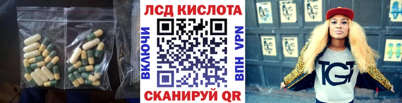 MEGA ТОР  Пошехонье  LSD-25 экстази кислота 