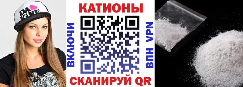 Мефедрон мука Пошехонье