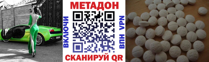 Метадон мёд  где купить наркоту  Пошехонье 