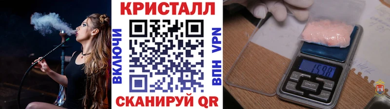 где можно купить   Пошехонье  МЕТАМФЕТАМИН винт 