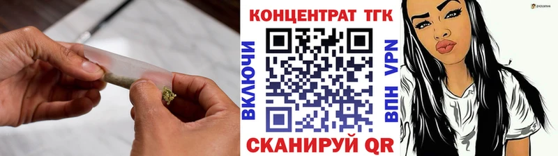 хочу   Пошехонье  ТГК вейп с тгк 